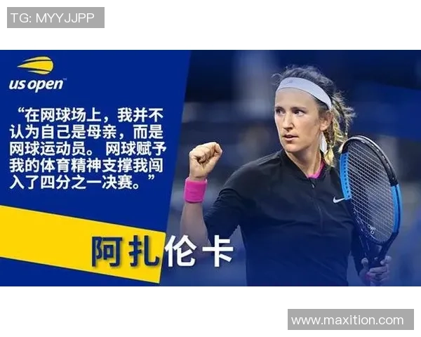 广州网球队以79分领跑世界锦标赛积分榜展现强大实力